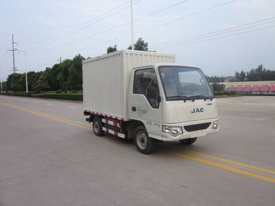 Ouman HFV5020XXYHFCBEVPure electric box type transport vehicle