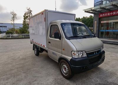 Red Star  HX5030XXYBEV Pure electric box type transport vehicle