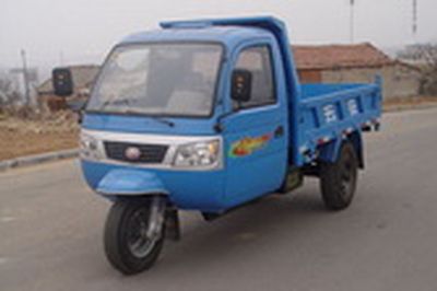 Shifeng 7YPJ1150DA6Self dumping tricycle