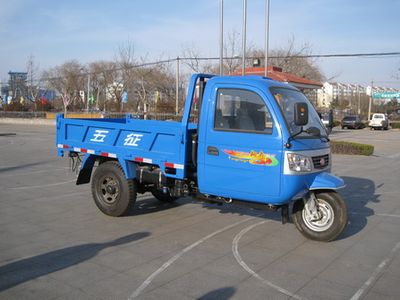 Shifeng  7YPJ1150DA6 Self dumping tricycle