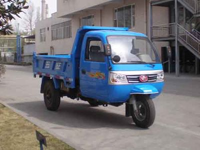 Shifeng  7YPJ1150DA6 Self dumping tricycle