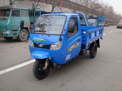 Shifeng  7YPJ1150DA6 Self dumping tricycle