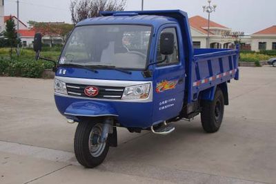 Wuzheng  7YPJ1750DA2 Self dumping tricycle