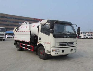 Chusheng  CSC5112GQW5 Cleaning the suction truck