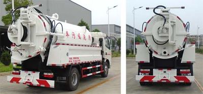 Chusheng  CSC5112GQW5 Cleaning the suction truck