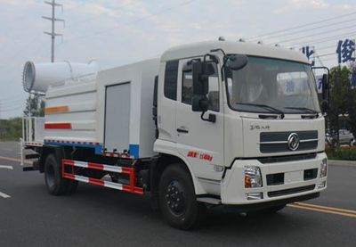 Duo Shi Xing  JHW5160TDYD Multi functional dust suppression vehicle