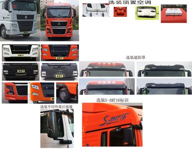 Jinsheng  JSP5326XLC6ZZ Refrigerated truck