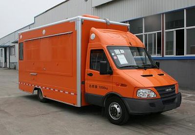 Kangfei  KFT5051XSH41 Sales vehicle