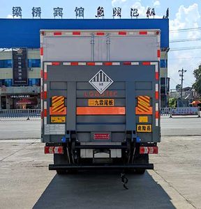 Zhuanli  ZLC5120XZWH6 Miscellaneous dangerous goods box transport vehicle