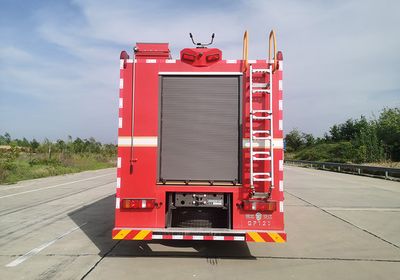 Hanjiang  HXF5300GXFGP120 Dry powder foam combined fire truck