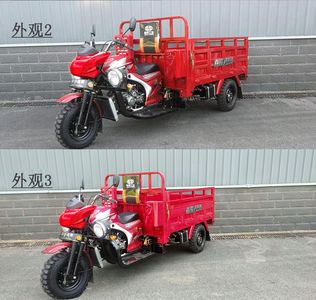 Jialing  JH250ZH3A right three-wheeled motorcycle 