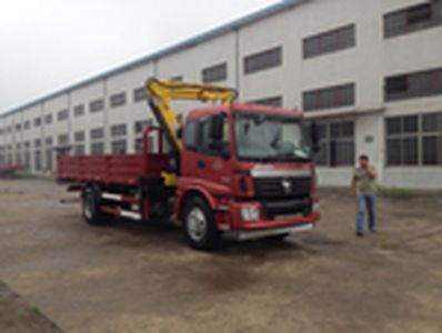 Yinbao  SYB5163JSQ Vehicle mounted lifting and transportation vehicle