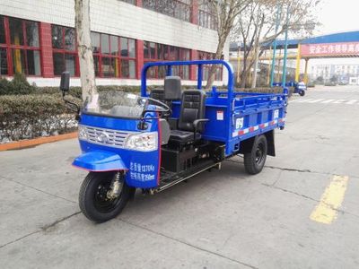 Shifeng  7YP1150DC5 Self dumping tricycle