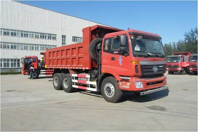 Ouman  BJ5253ZLJ4 garbage dump truck 