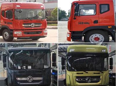 Ruili Star  RLQ5180TDYE6 Multi functional dust suppression vehicle