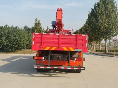 Shimei  SMJ5312JSQS6 Vehicle mounted lifting and transportation vehicle