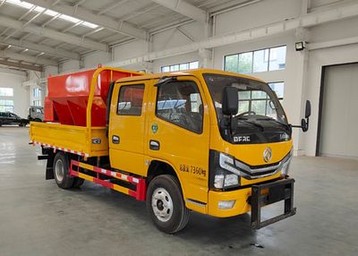 Shenbai Heavy Industry AutomobileABC5075TCXE6Snowplow