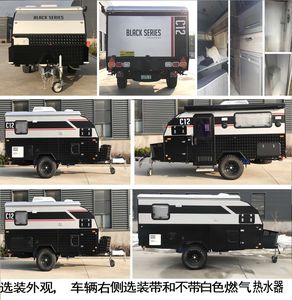 Jilu Hengchi  PG9021XLJ RV trailer