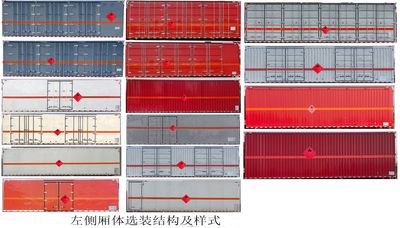 Baijie  QYY5322XRYCA6 Flammable liquid box transport vehicle