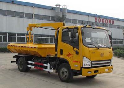 Yujima  YJM5080TQY Dredging vehicle