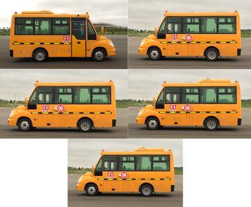 Huaxin brand automobiles HM6570XFD5JS School buses exclusively for primary school students