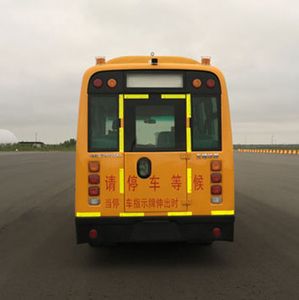 Huaxin brand automobiles HM6570XFD5JS School buses exclusively for primary school students