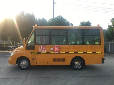 Huaxin brand automobiles HM6570XFD5JS School buses exclusively for primary school students