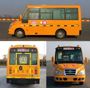 Huaxin brand automobiles HM6570XFD5JS School buses exclusively for primary school students