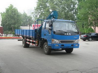 Shimei  SMJ5160JSQAC3 Vehicle mounted lifting and transportation vehicle