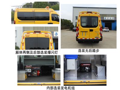 Tonggong  TBJ5047XXHY5 Rescue vehicle