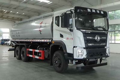 Zhuanzhi  YZZ5250GQWEQ6 Cleaning the suction truck