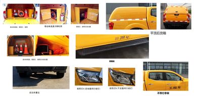 Dongfeng  ZN5025XGCU5N6 Engineering vehicle