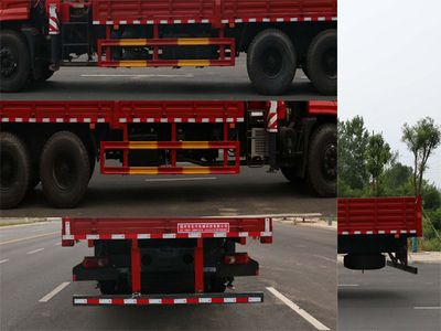 Companion Changxing  AAA5250JSQE5 Vehicle mounted lifting and transportation vehicle