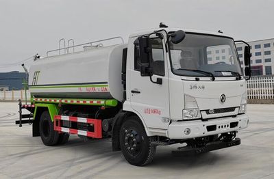 Haotian Xingyun  HTX5148TDYL6 Multi functional dust suppression vehicle