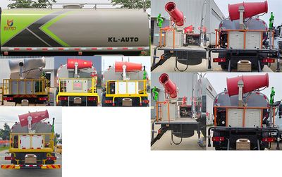 Kaili Feng  KLF5160TDYD6 Multi functional dust suppression vehicle