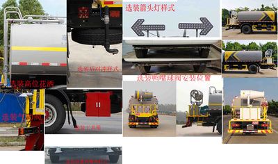 Kaili Feng  KLF5160TDYD6 Multi functional dust suppression vehicle