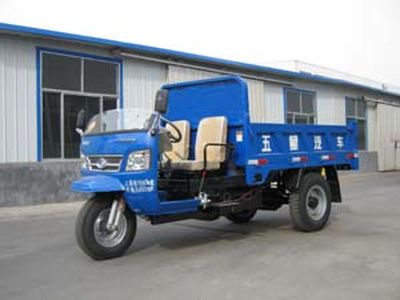 Five star  7YP1475D2B Self dumping tricycle