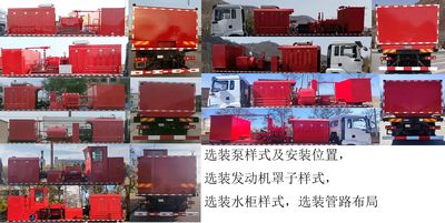 Yunkai  EYK5200TYL70 Fracturing truck