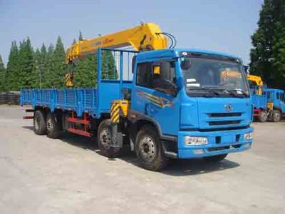 Sutong  PDZ5240JSQ Vehicle mounted lifting and transportation vehicle