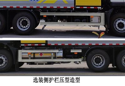 XCMG  XGH5250TDYY6NG Multi functional dust suppression vehicle