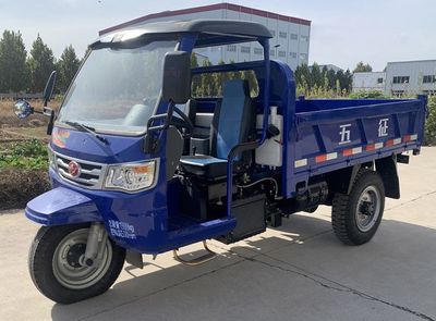 Wuzheng  7YP1750DJ2N4 Self dumping tricycle