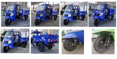 Wuzheng  7YP1750DJ2N4 Self dumping tricycle