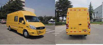 Changfeng  CFQ5050XGC5N Electric engineering vehicle