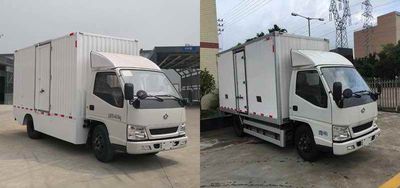 Shunzhao  SZP5041XXYGC3BEV Pure electric box type transport vehicle