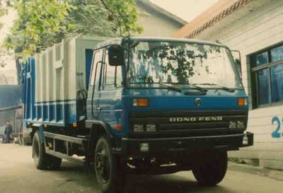 Heyun  CQJ5140ZYS Detachable compressed garbage truck