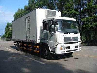 Shangyuan  GDY5160XLCDB Refrigerated truck