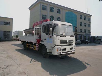 Yandi  SZD5160JSQD4 Vehicle mounted lifting and transportation vehicle