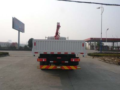 Yandi  SZD5160JSQD4 Vehicle mounted lifting and transportation vehicle