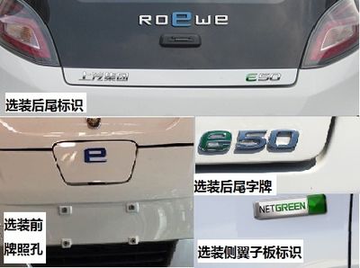 Roewe  CSA7001BEV Pure electric sedan