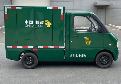 Fengchao  HDF5011XYZBEV Pure electric postal vehicle